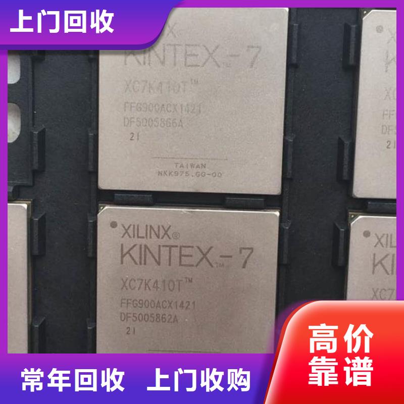 MCULPDDR4X专业服务