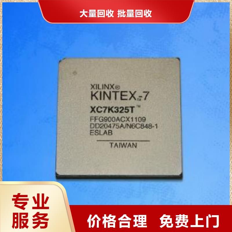 MCULPDDR4X免费上门服务