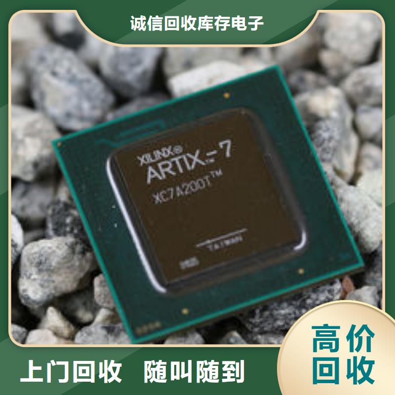 MCU_DDR4DDRIIII免费估价