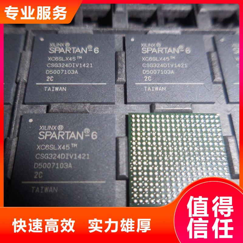 MCULPDDR4X免费上门服务