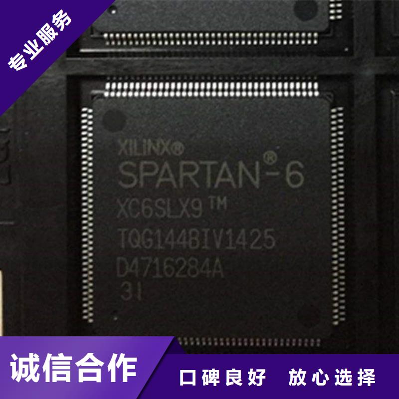 诚信合作 【MCU】UFS值得信任