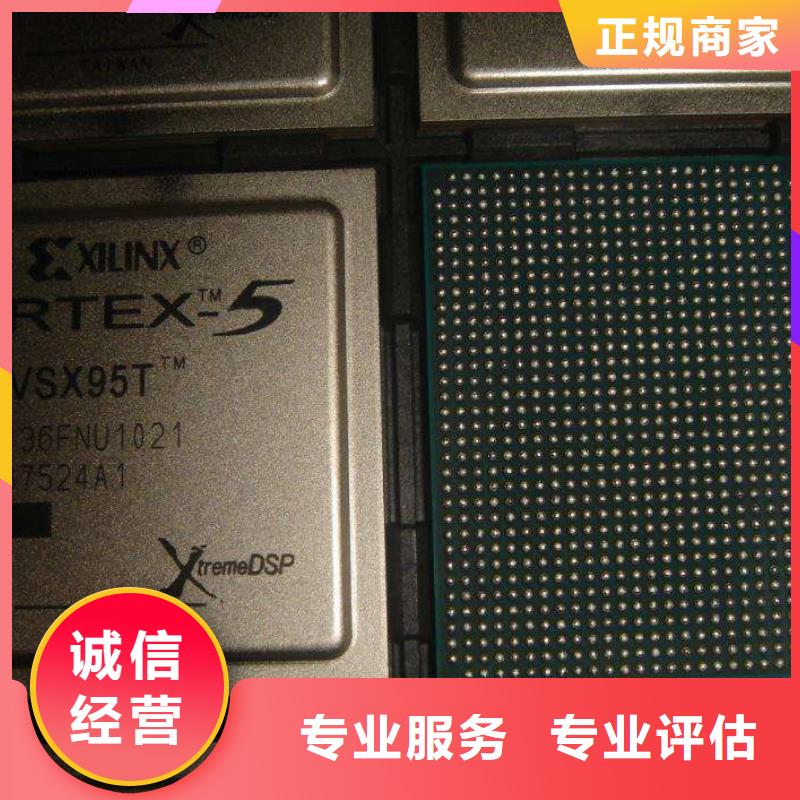 MCU-回收库存电子可靠放心