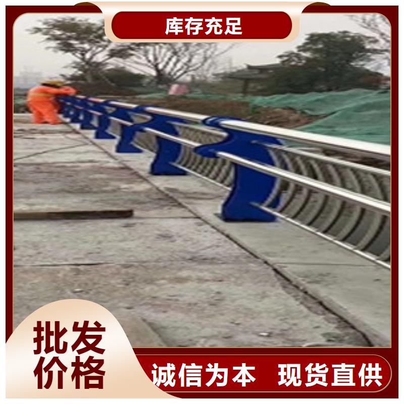 护栏不锈钢复合管护栏
选择我们选择放心