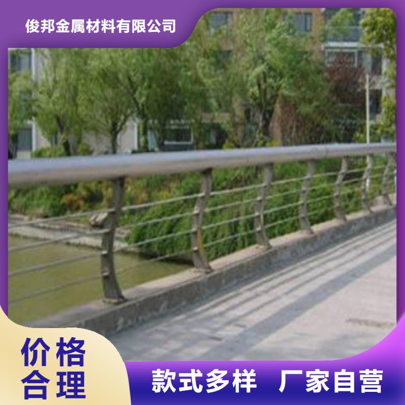 桥梁护栏客户信赖的厂家-俊邦金属材料(湘西市分公司)