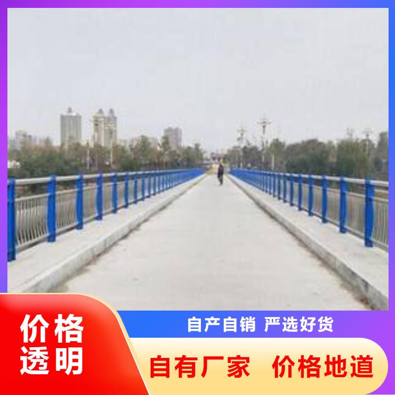 【 桥梁护栏_桥梁防撞立柱订制批发】专注质量