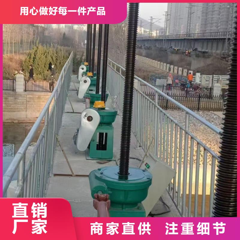 螺杆式启闭机手轮启闭机好厂家有担当