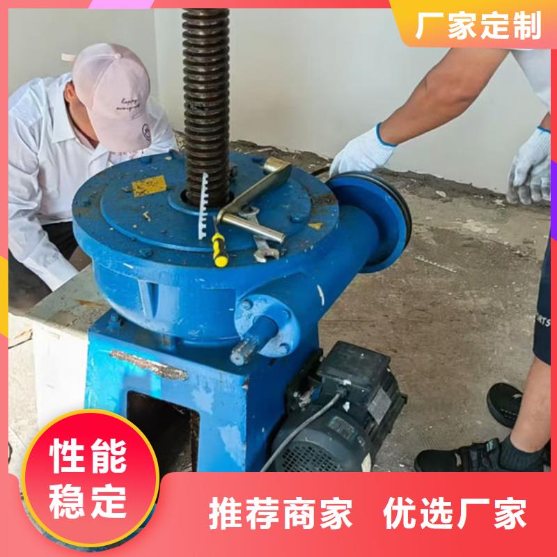 螺杆式启闭机电动头启闭机资质认证