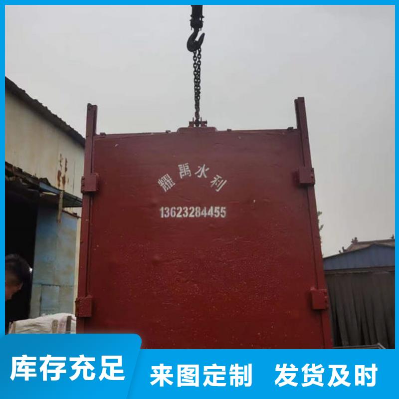 铸铁闸门-水库铸铁闸门品质保障价格合理