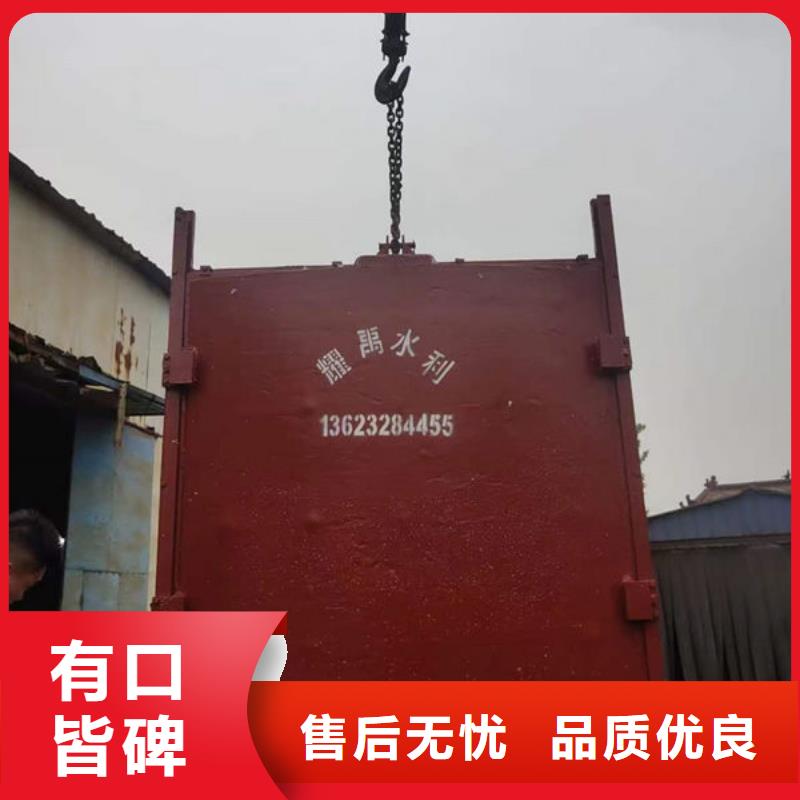 附壁式铸铁闸门诚信厂家