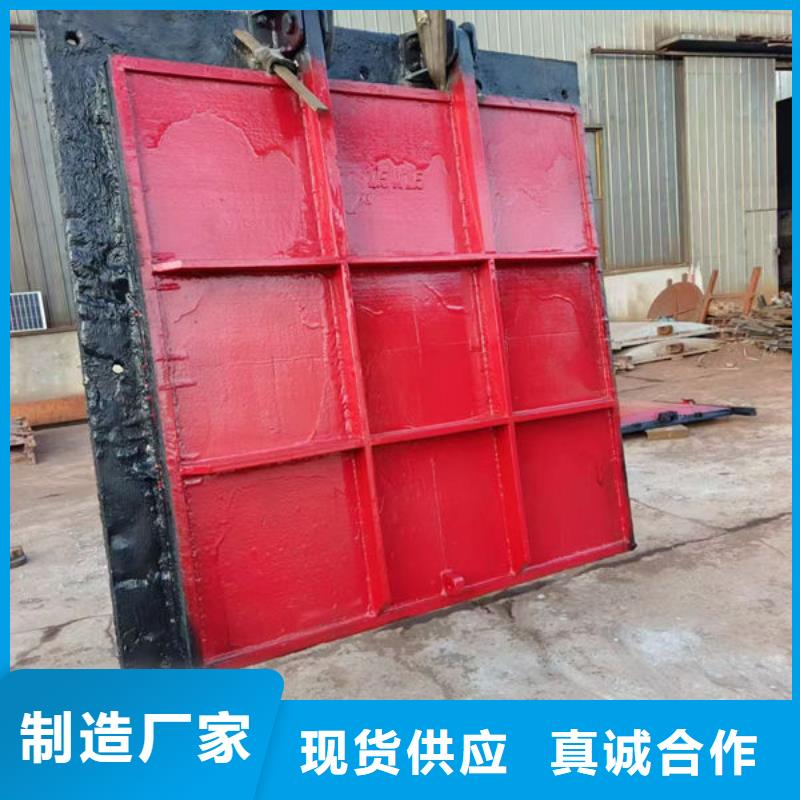 铸铁闸门插板铸铁闸门讲信誉保质量