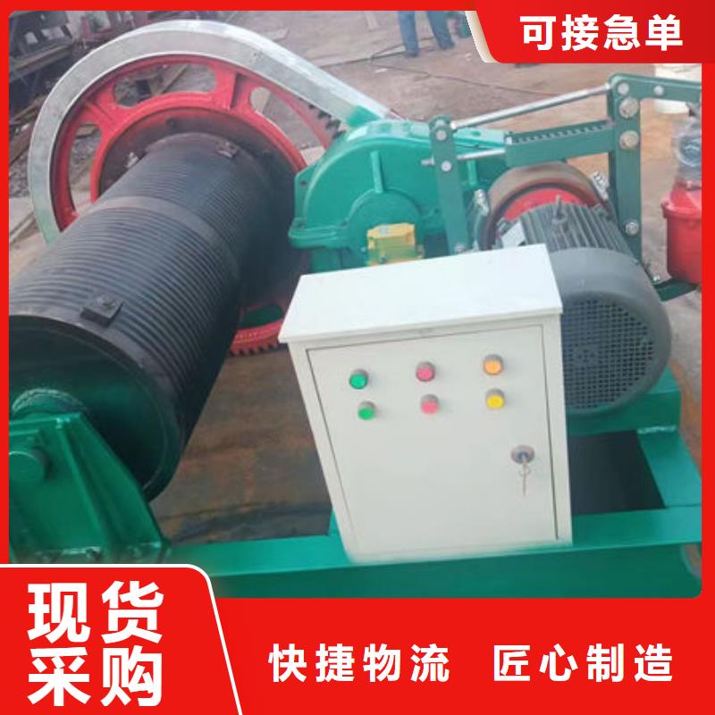 卷扬式启闭机QHQ卷扬启闭机用心经营