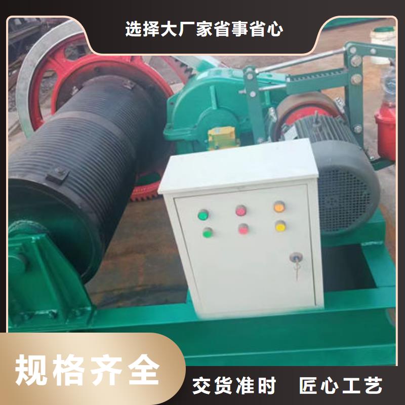 卷扬式启闭机,QPT卷扬启闭机优质材料厂家直销