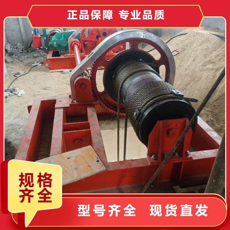 卷扬式启闭机固定卷扬启闭机用心做品质