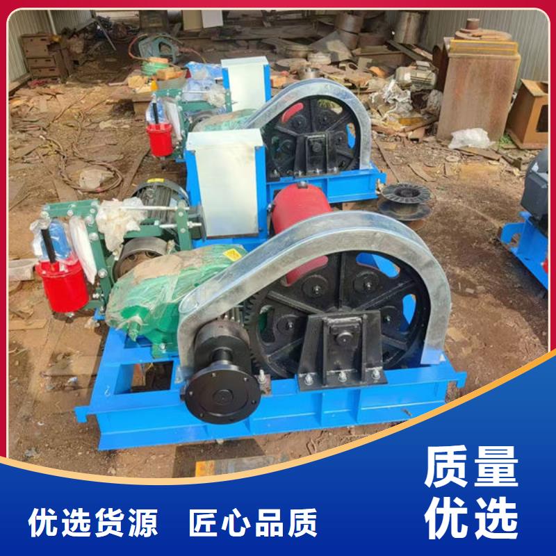卷扬式启闭机移动卷扬启闭机支持批发零售