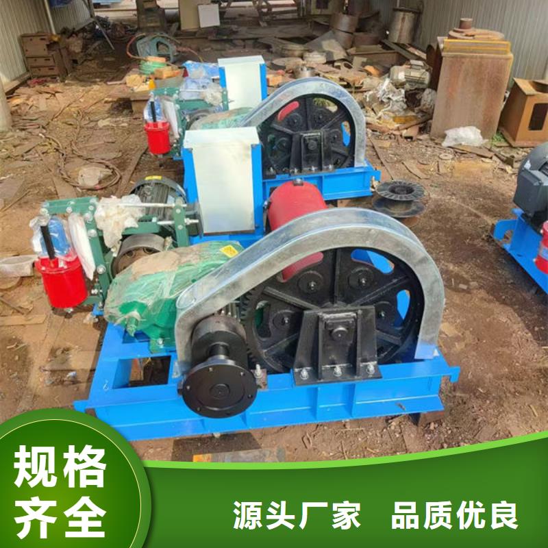 卷扬式启闭机_QPT卷扬启闭机48小时发货