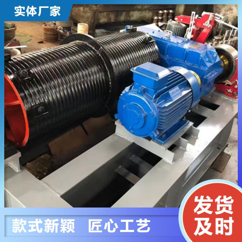 卷扬式启闭机卷扬式启闭机做工精细