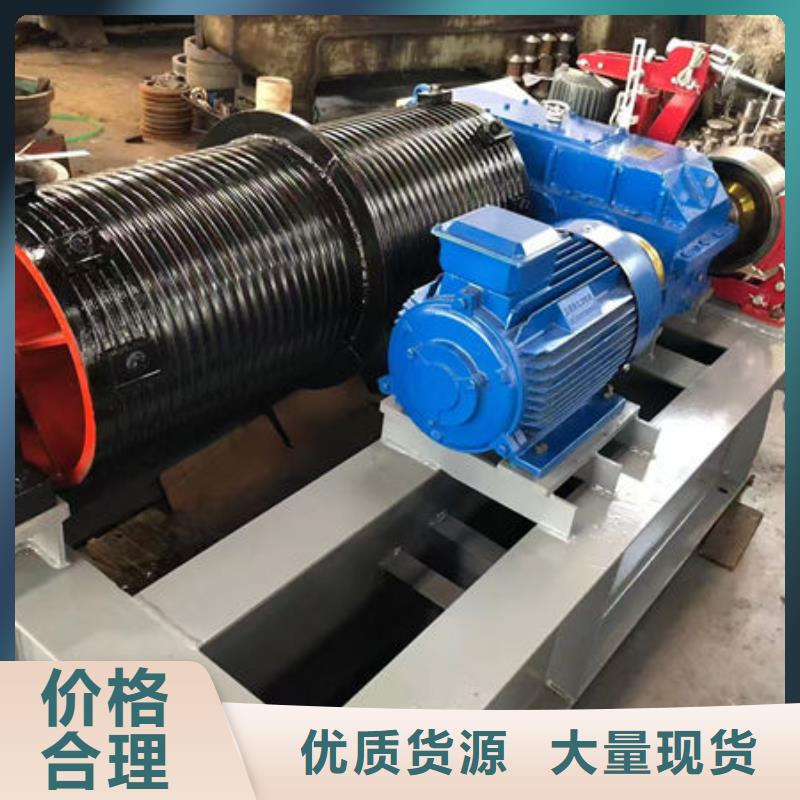 卷扬式启闭机_固定卷扬启闭机用心制造