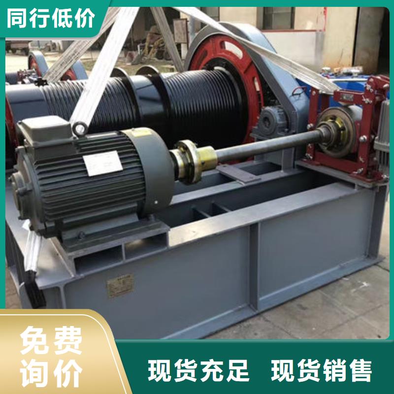 卷扬式启闭机QHQ卷扬启闭机用心经营