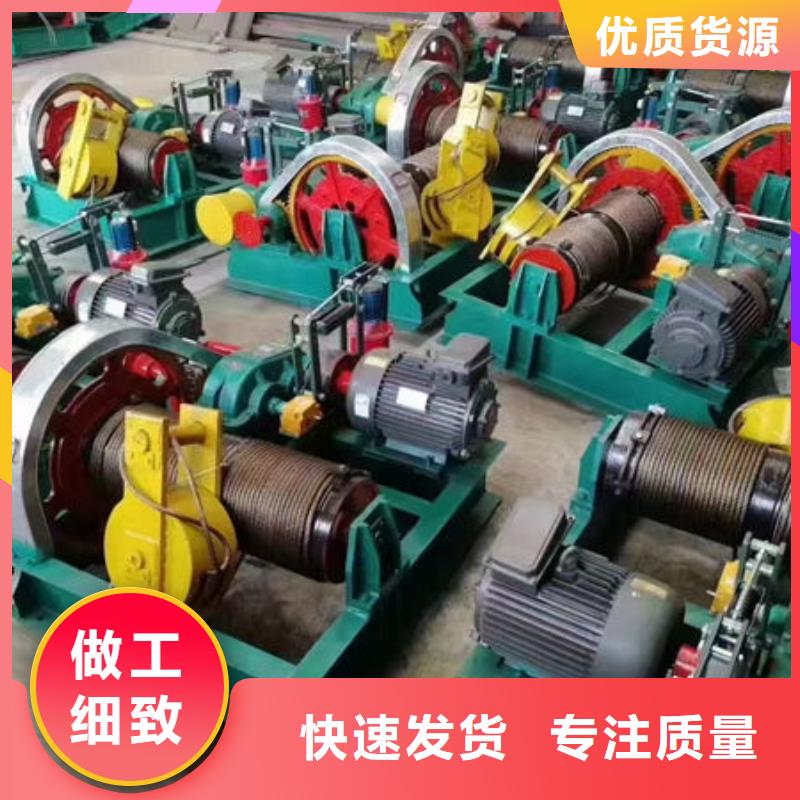 双吊点卷扬启闭机直销价格