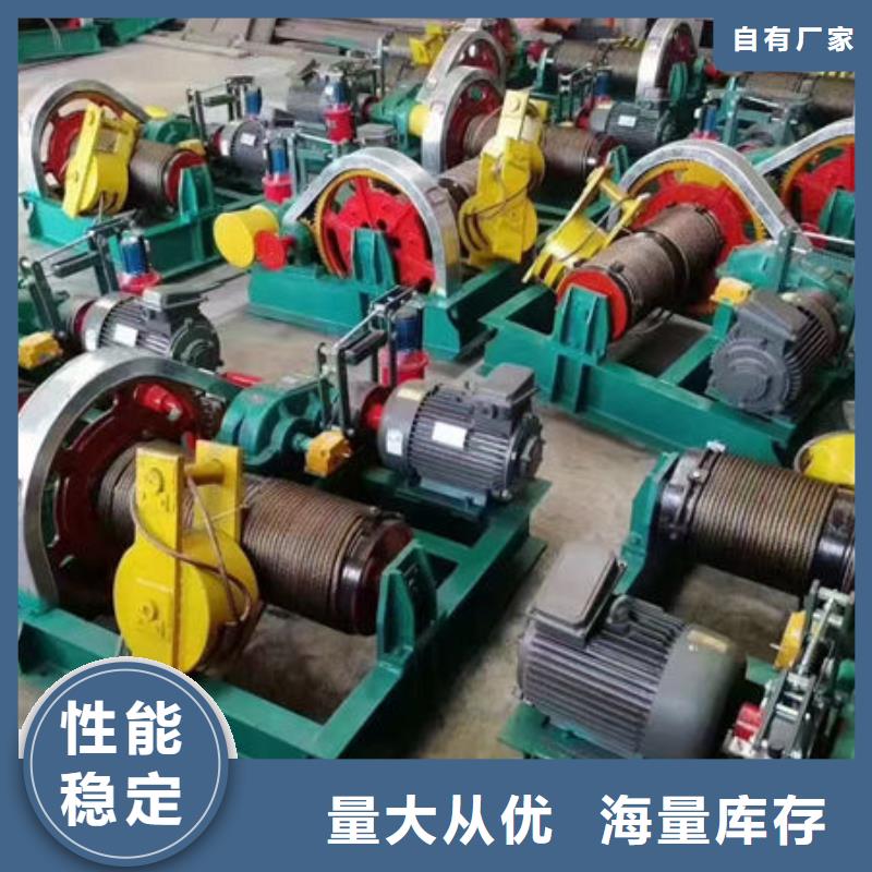 卷扬式启闭机-双吊点卷扬启闭机专业品质