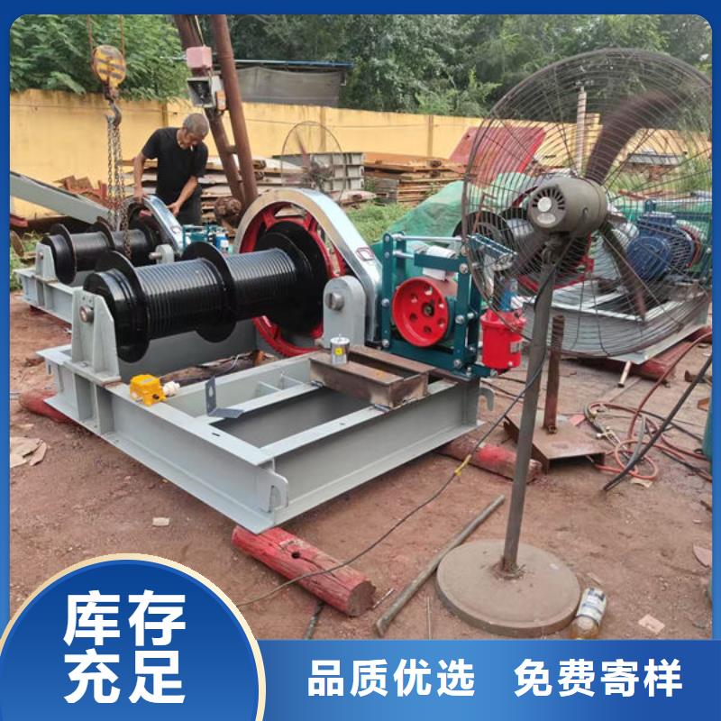 卷扬式启闭机QPQ卷扬启闭机品质不将就