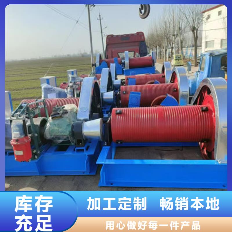 卷扬式启闭机双吊点卷扬启闭机本地厂家值得信赖