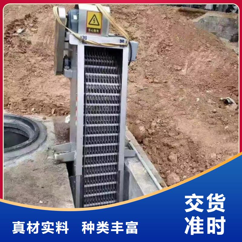 清污机,回转式清污机销售的是诚信