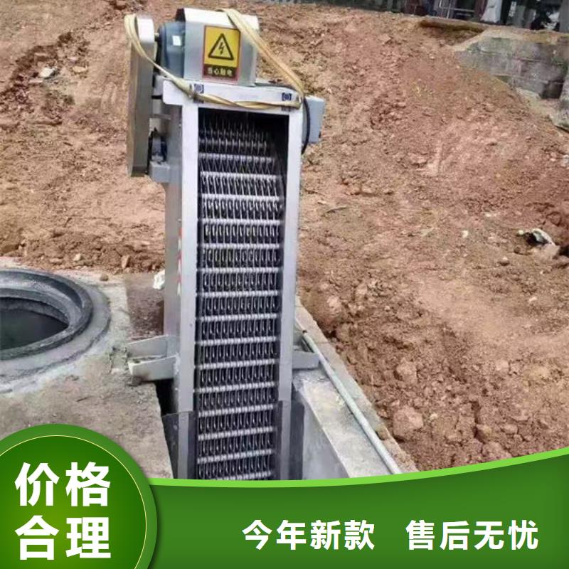 回转式格栅除污机诚信厂家