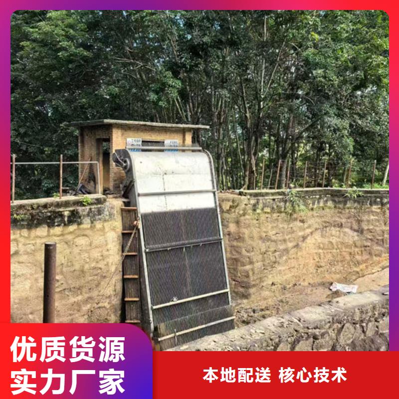 不锈钢清污机诚信厂家