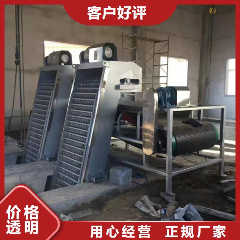清污机-雨水不锈钢格栅除污机质量三包
