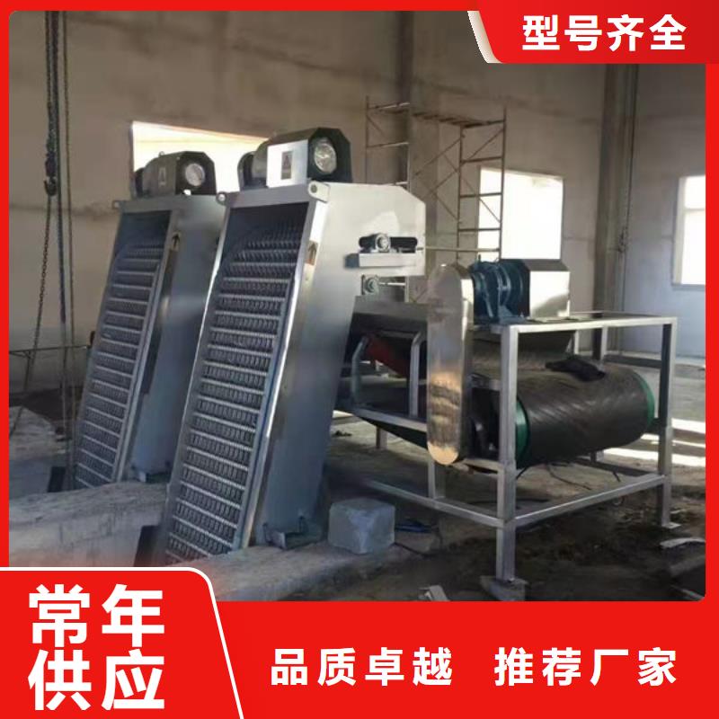 清污机清污机资质认证