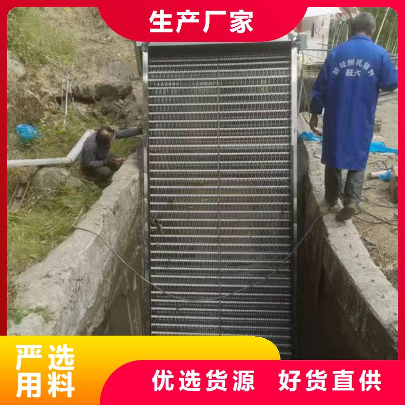 清污机雨水不锈钢格栅除污机实体诚信经营