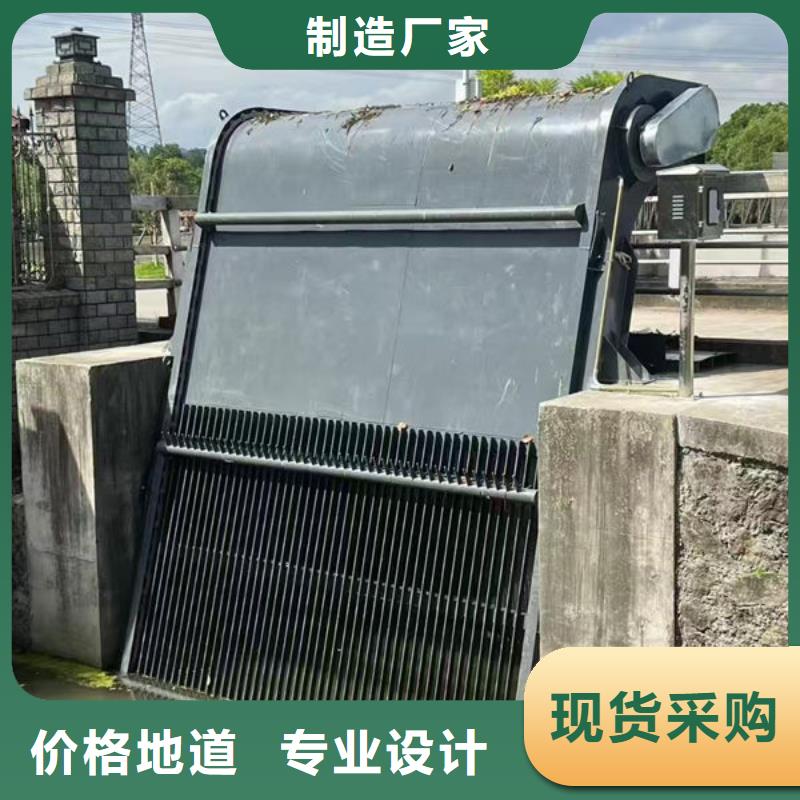 清污机-泵站清污机做工细致