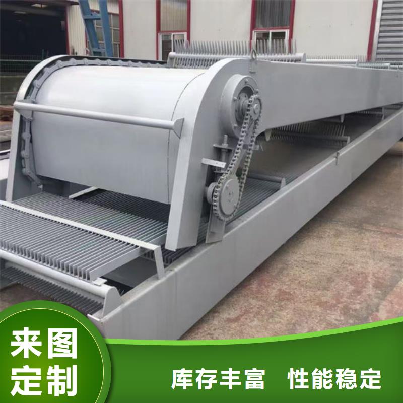 清污机雨水不锈钢格栅除污机优质原料