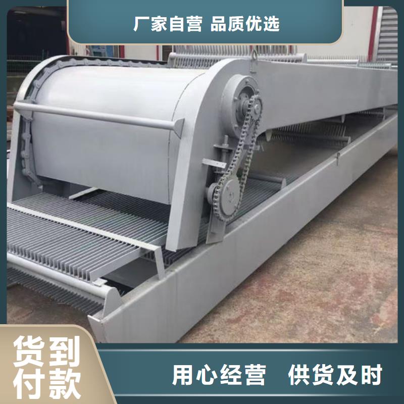 清污机齿耙式清污机品种全