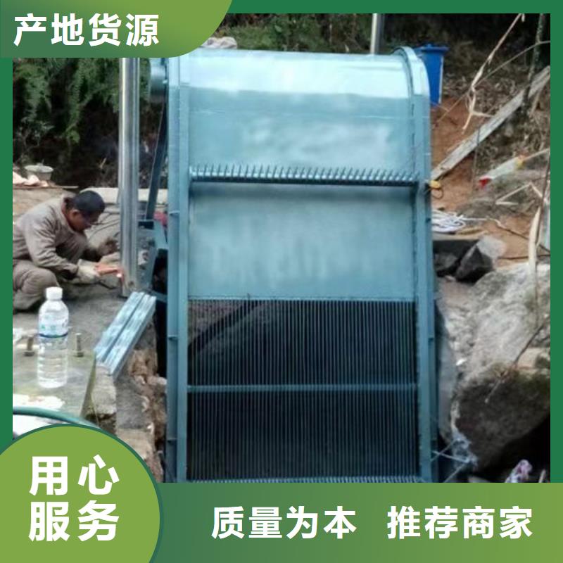 清污机格栅清污机专业按需定制
