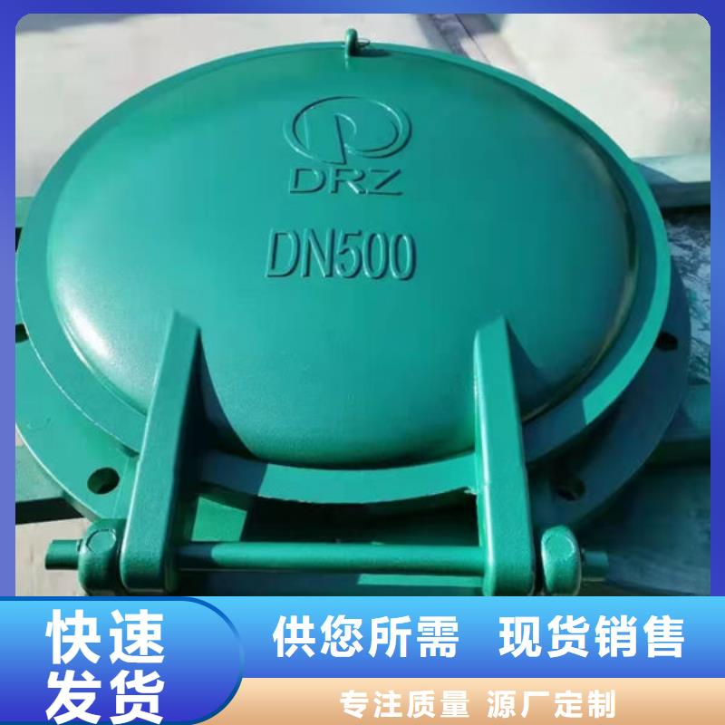 复合材料拍门欢迎咨询