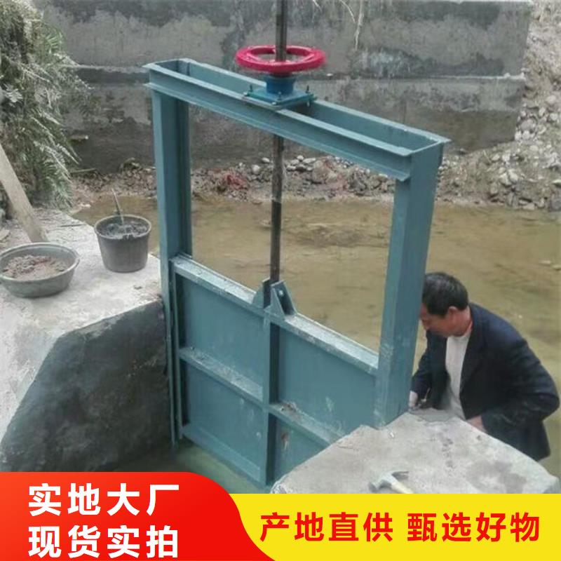 不锈钢闸门不锈钢液动限流闸门用心做产品