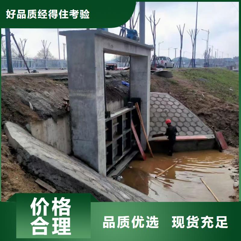 不锈钢闸门附壁式不锈钢闸门口碑好实力强