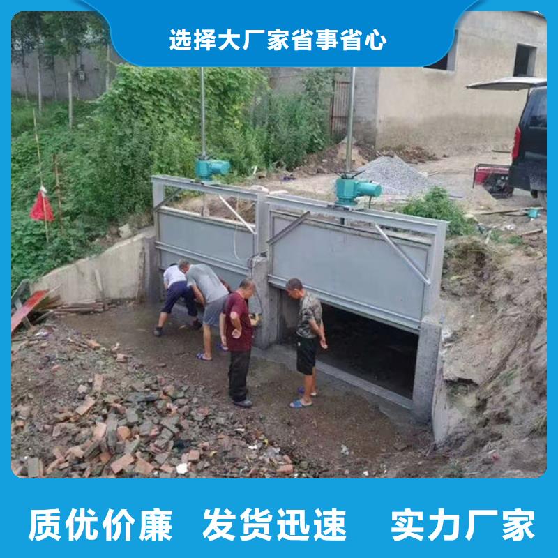 不锈钢闸门-不锈钢液动限流闸门口碑好实力强