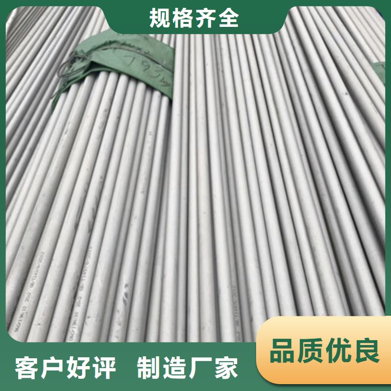 工业不锈钢管310S不锈钢管满足客户需求