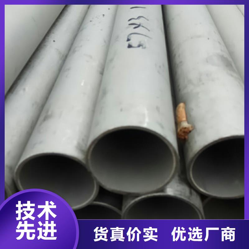 【 工业不锈钢管,316不锈钢管来电咨询】-服务范围包括龙港|南票|锦州|抚顺|辽阳|盘锦等