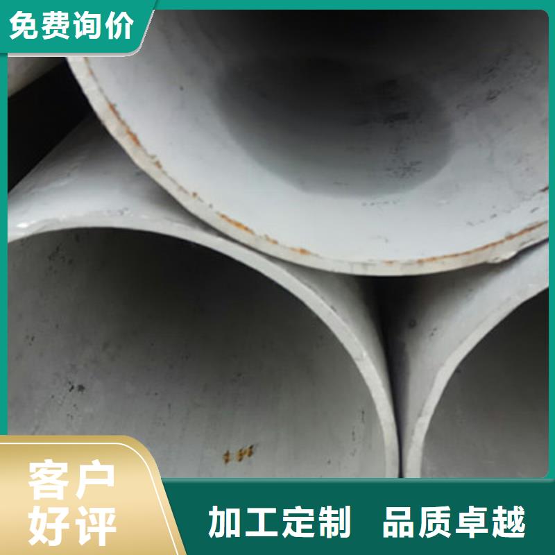 工业不锈钢管-不锈钢精密管量大从优