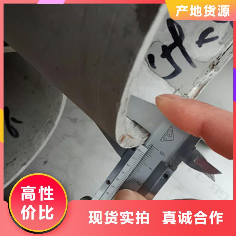 工业不锈钢管316不锈钢管源头把关放心选购