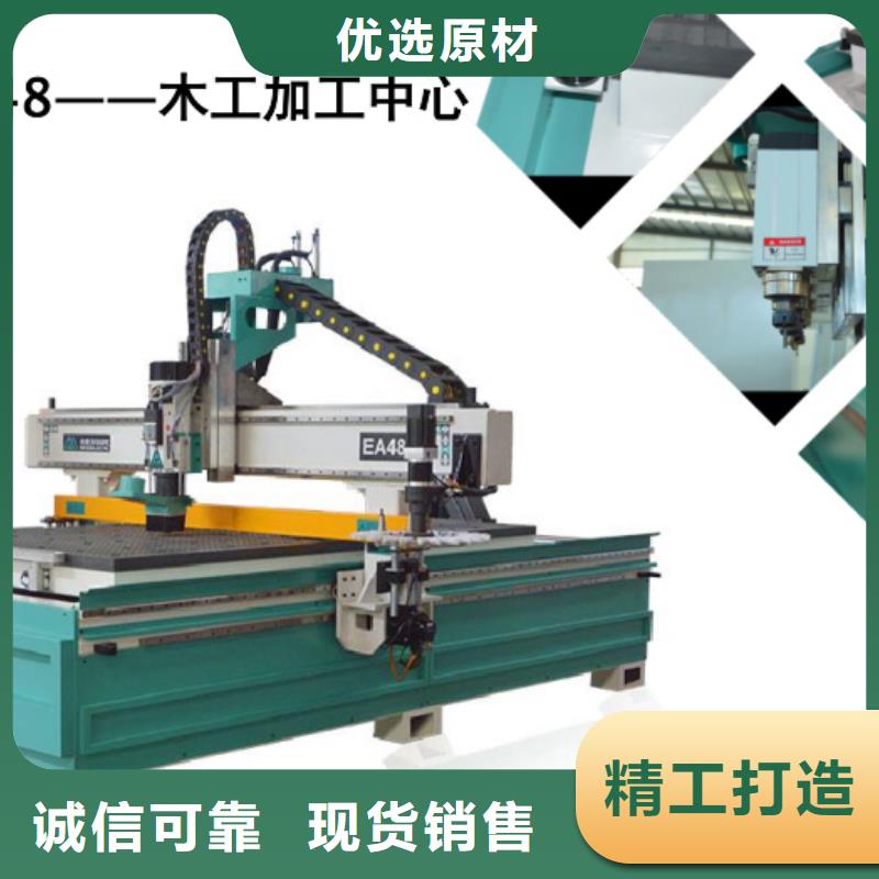 开料机【柜门加工中心】设计合理 米赛尔自动化设备(鹤岗市分公司)