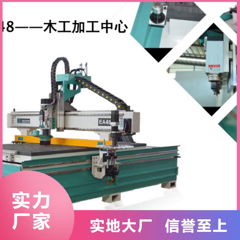 开料机 【数控加工中心】出厂价-市场覆盖|罗平|富源|迪庆|楚雄|临沧|昆明-v651.com