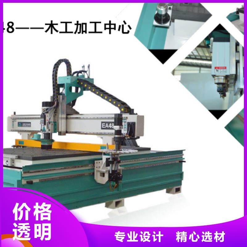厂家经验丰富 开料机【柜门加工中心】设计合理