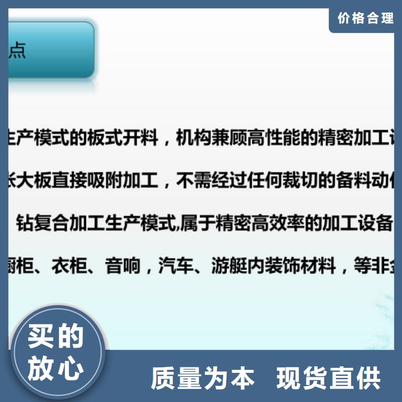 开料机 【数控加工中心】出厂价-市场覆盖|罗平|富源|迪庆|楚雄|临沧|昆明-v651.com