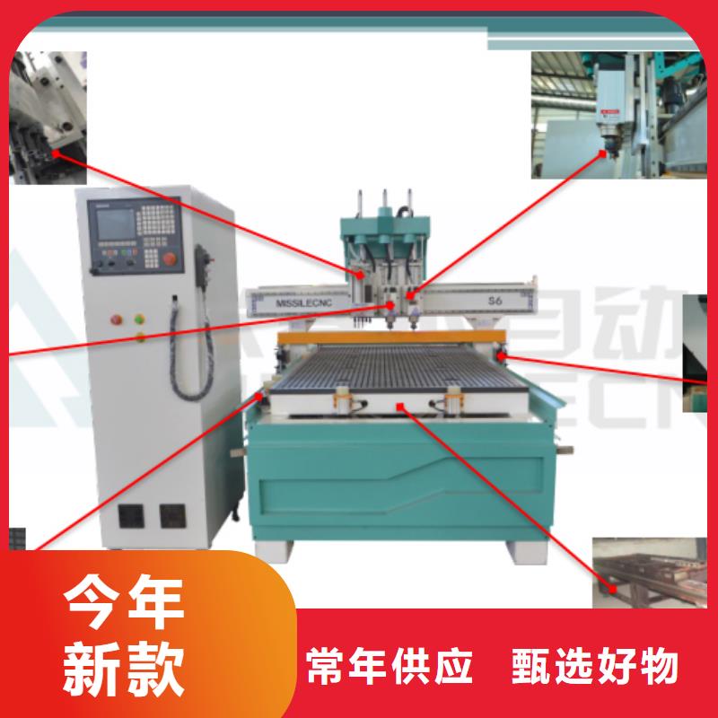 开料机【柜门加工中心】设计合理 米赛尔自动化设备(鹤岗市分公司)