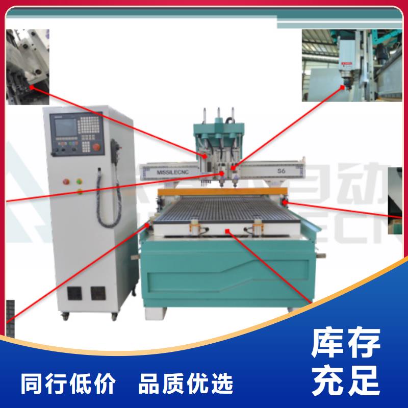 厂家经验丰富 开料机【柜门加工中心】设计合理